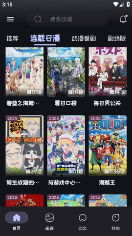 mi԰°ٷ2025v2.4.0׿ͼ0