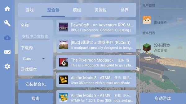 mcpebotҵappٷv1.2.2.7׿ͼ0