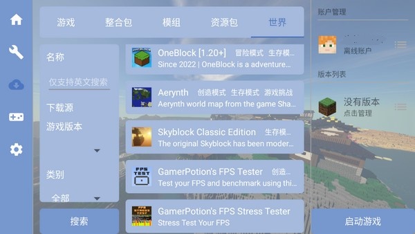 mcpebotҵappٷv1.2.2.7׿ͼ1