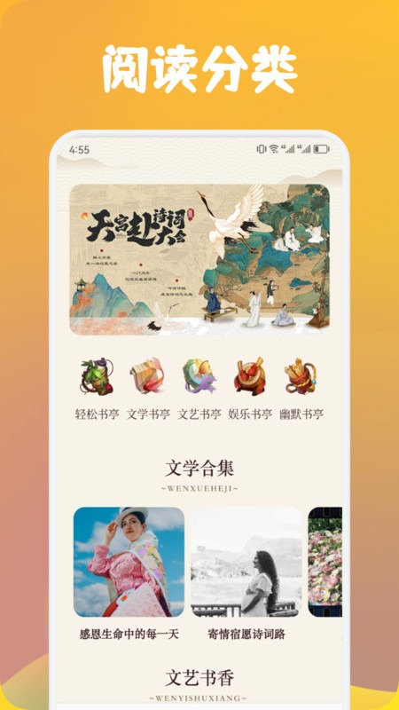 ԴֿԴĶapp׿°1.1ֻͼ1