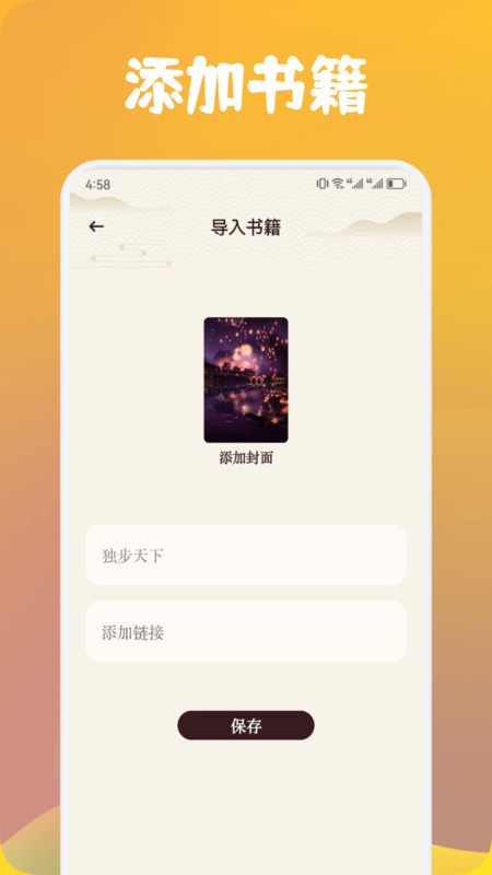 ԴֿԴĶapp׿°1.1ֻͼ3