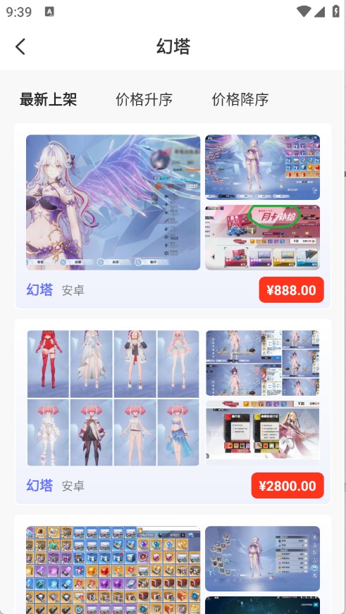 ˵ϷŰ׿appٷ2.6.9ֻͼ1