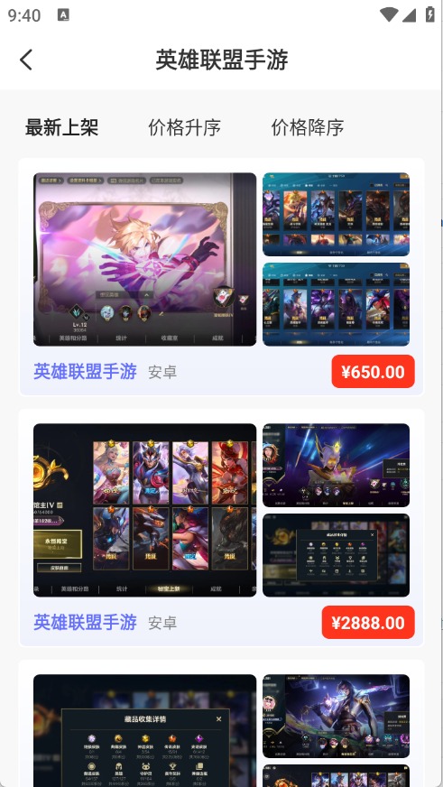 ˵ϷŰ׿appٷ2.6.9ֻͼ3