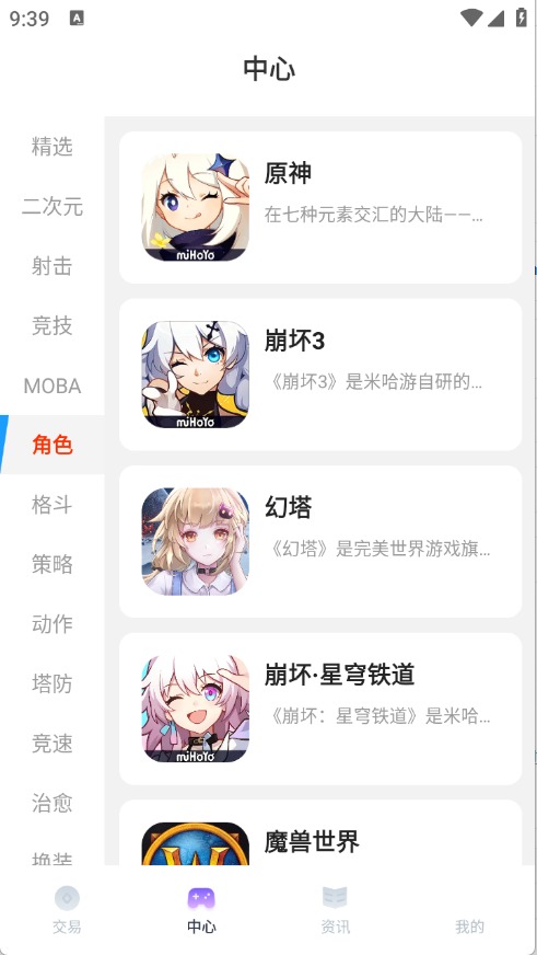 ˵ϷŰ׿appٷ2.6.9ֻͼ0