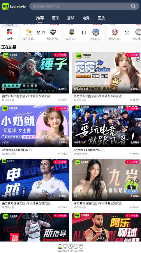 ֱappذװ°v8.0ٷͼ5