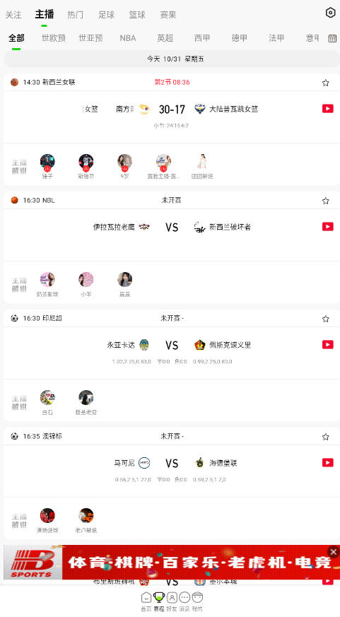 ֱappذװ°v8.0ٷͼ4