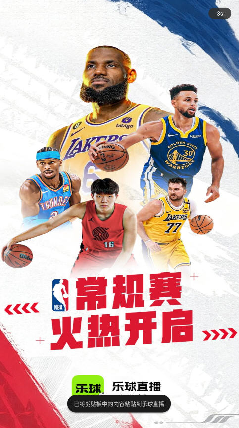 ֱappذװ°v8.0ٷͼ1