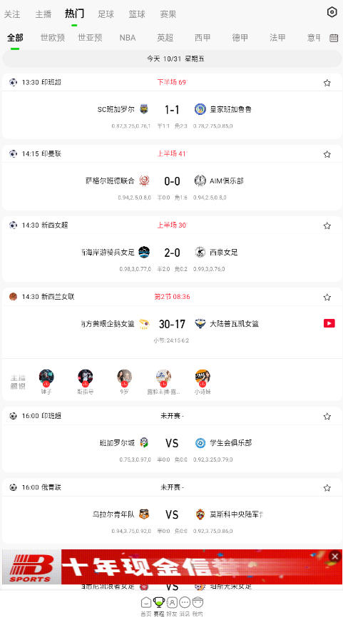 ֱappذװ°v8.0ٷͼ2