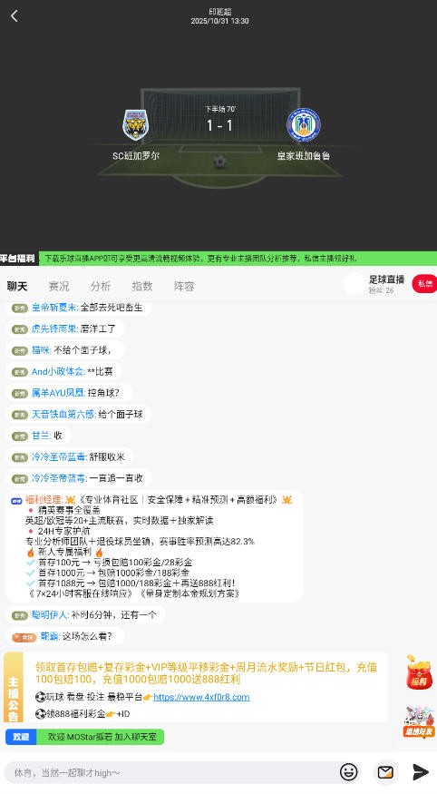 ֱappذװ°v8.0ٷͼ3