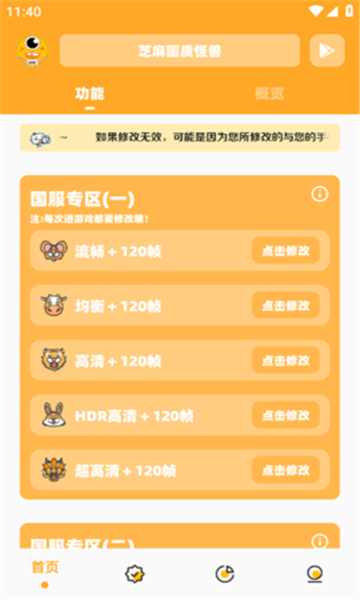 ccʹappѰv3.1.0ٷͼ3