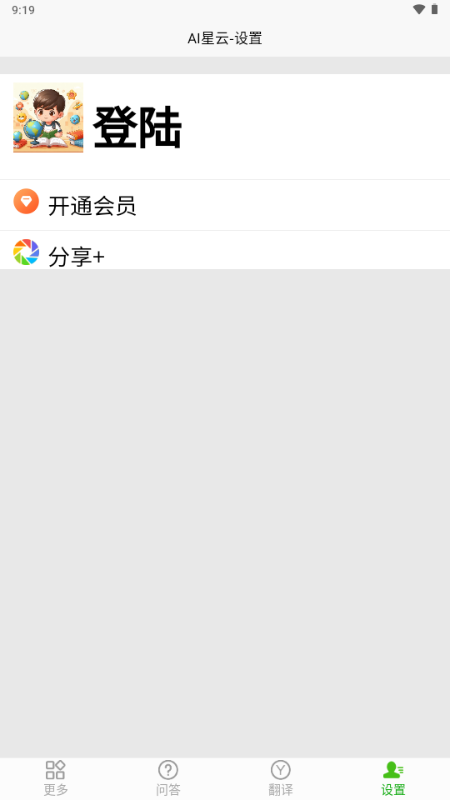 aiappٷѰ33.1116׿ͼ1