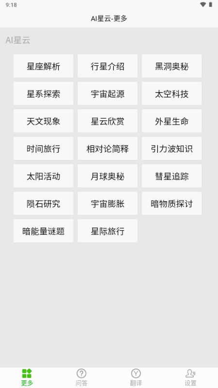 aiappٷѰ33.1116׿ͼ0