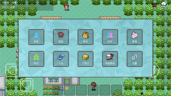 PocketDestiny°ֻv1.0.0ͼ2