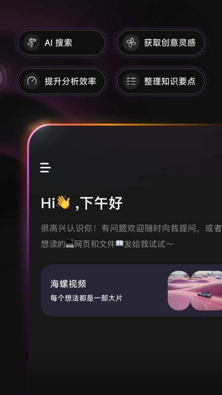 minimaxģֻ4.2.1׿ͼ2