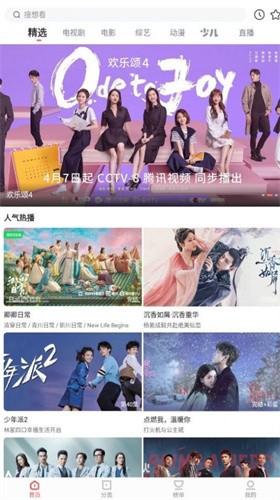 ľӰԺ׷2025°v6.2.6׿ͼ1