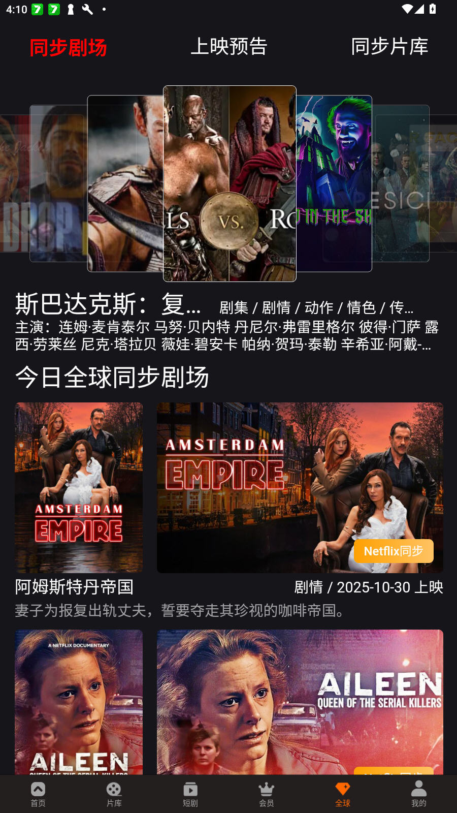 58Ƶapp׿v1.3.74׿ͼ3