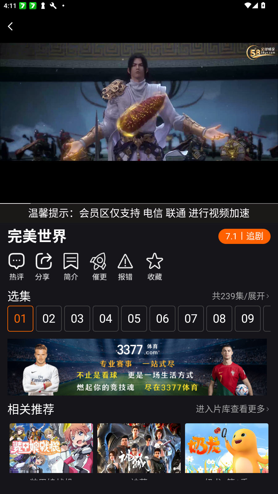 58Ƶapp׿v1.3.74׿ͼ2