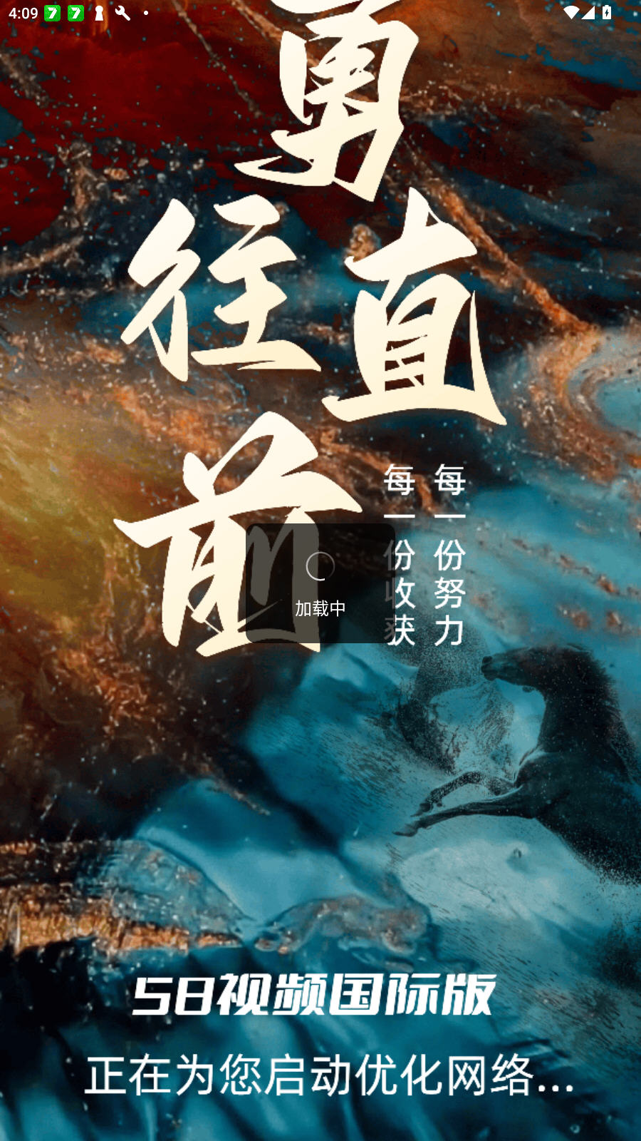 58Ƶapp׿v1.3.74׿ͼ1