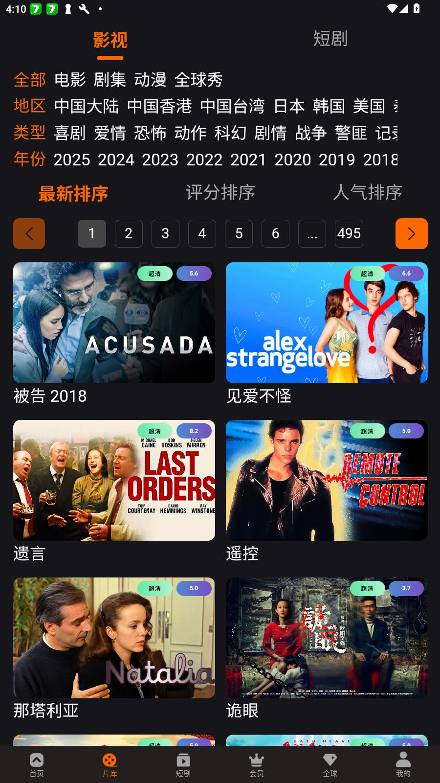 58Ƶapp׿v1.3.74׿ͼ0