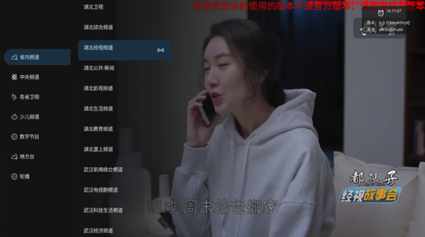 即刻电视TV免费版2025 即刻电视TV免费版2025