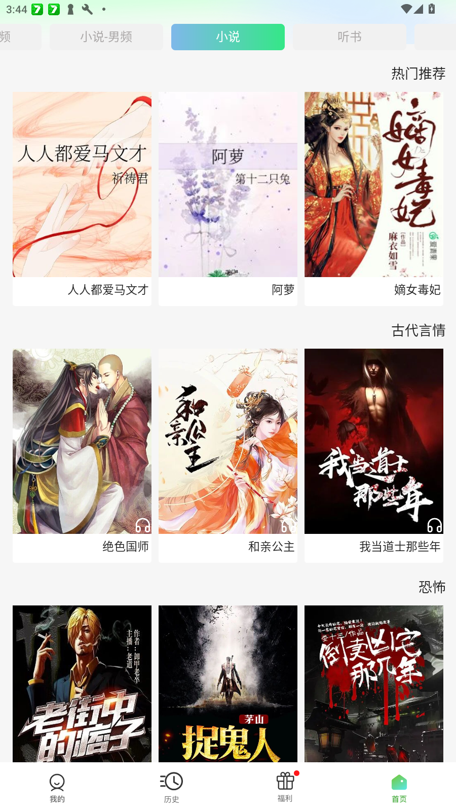 Urkax糡άʽv5.4.0׿ͼ3