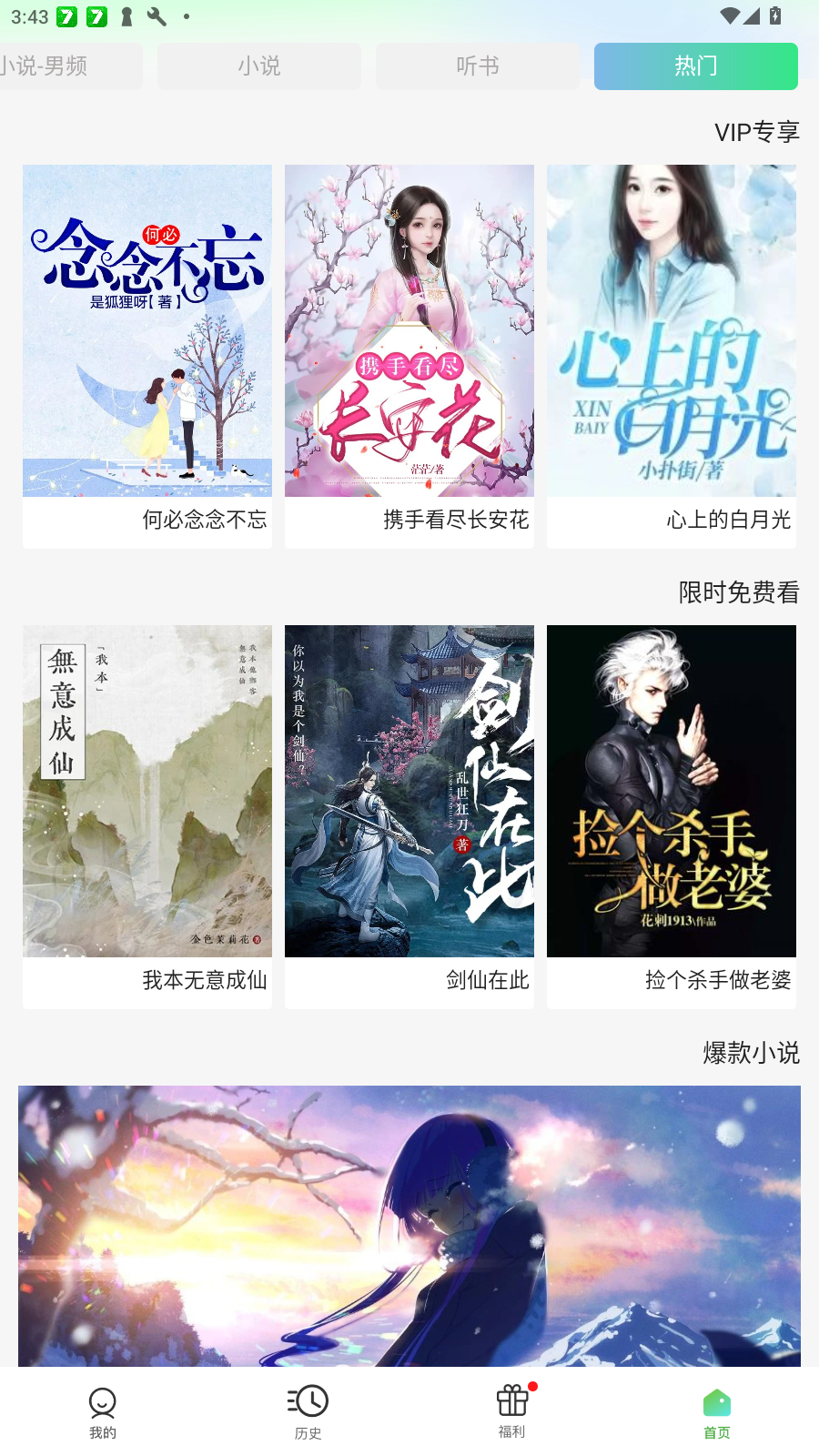 Urkax糡άʽv5.4.0׿ͼ4