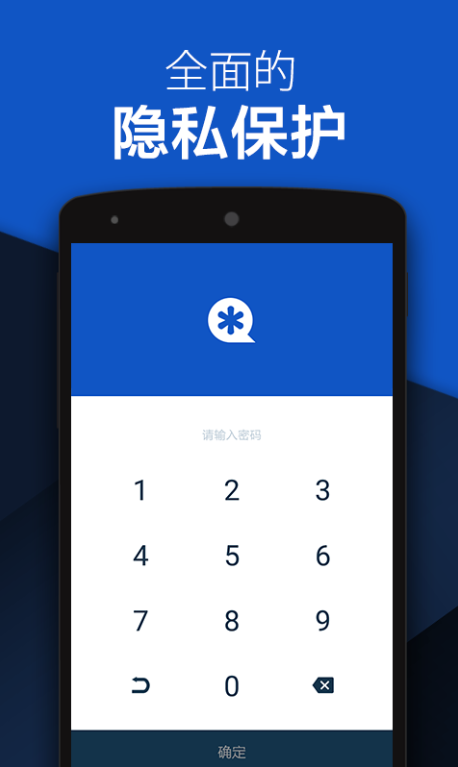 vault˽ܿռ䰲׿6.8.12.80ͼ0