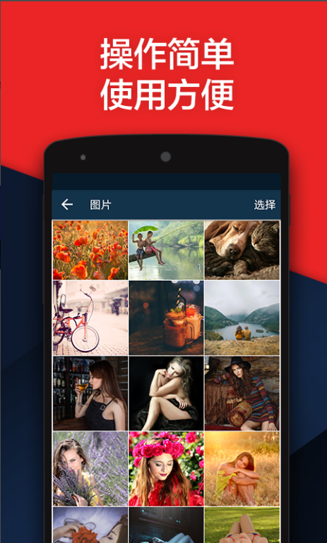 vault˽ܿռ䰲׿6.8.12.80ͼ3