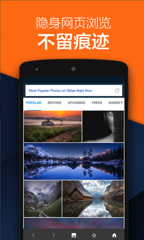 vault˽ܿռ䰲׿6.8.12.80ͼ4