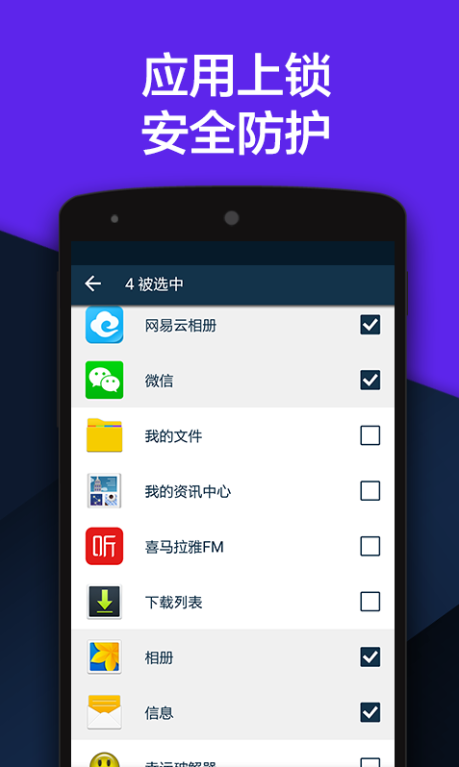 vault˽ܿռ䰲׿6.8.12.80ͼ2