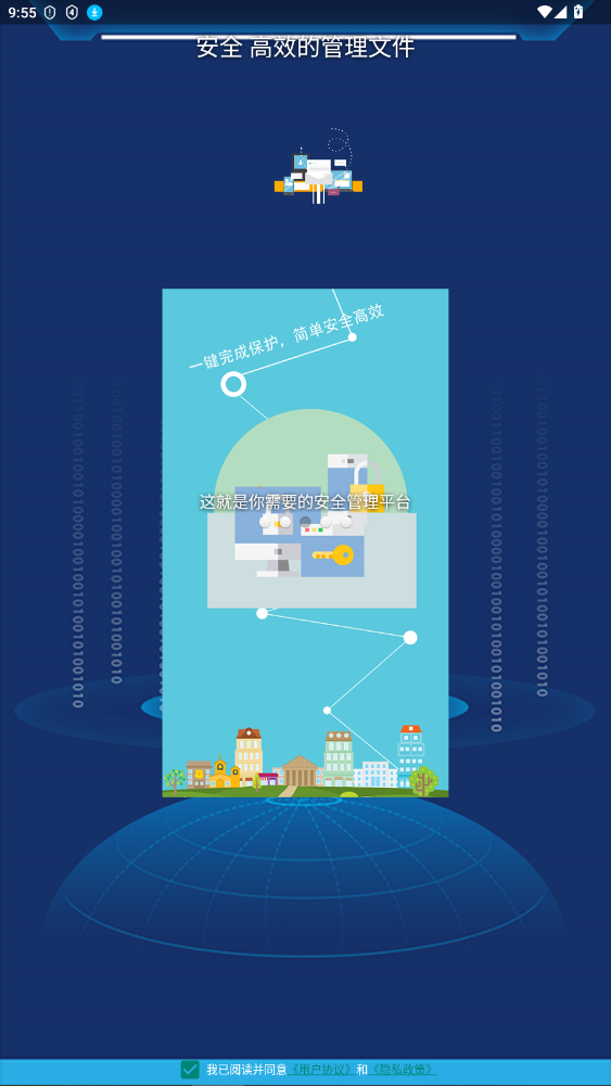 ǿappذװ2025°8.7.9ͼ2