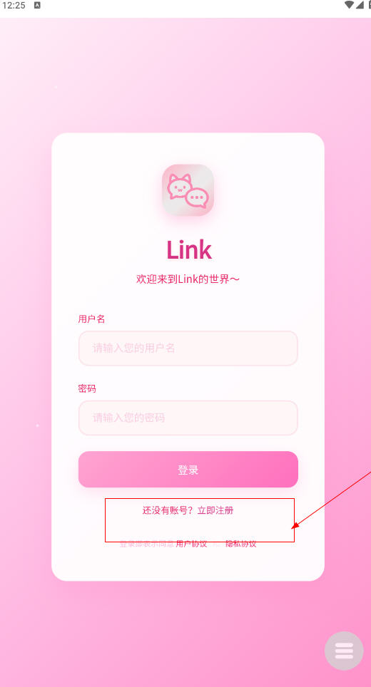 Link aiٷv1.0׿ͼ0