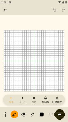 ƴ(Dot Lab)v2.1.3ͼ1