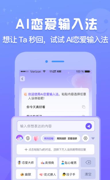 AI뷨2025°汾ذװ1.0.3ͼ2