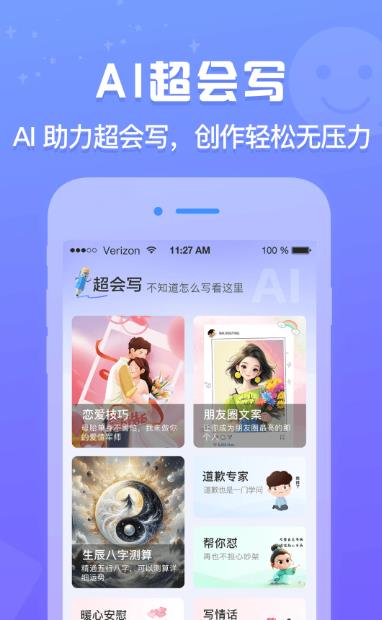 AI뷨2025°汾ذװ1.0.3ͼ1