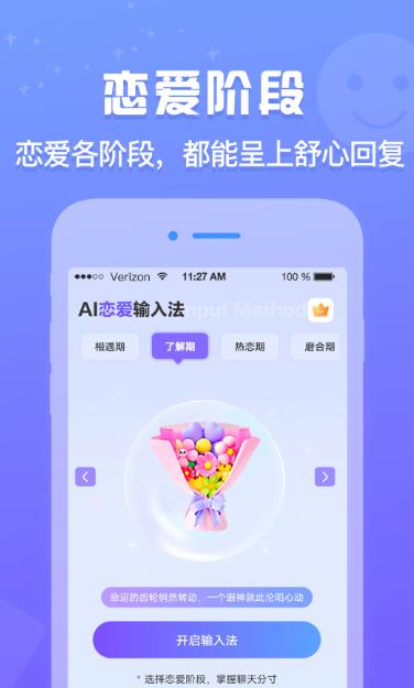 AI뷨2025°汾ذװ1.0.3ͼ0