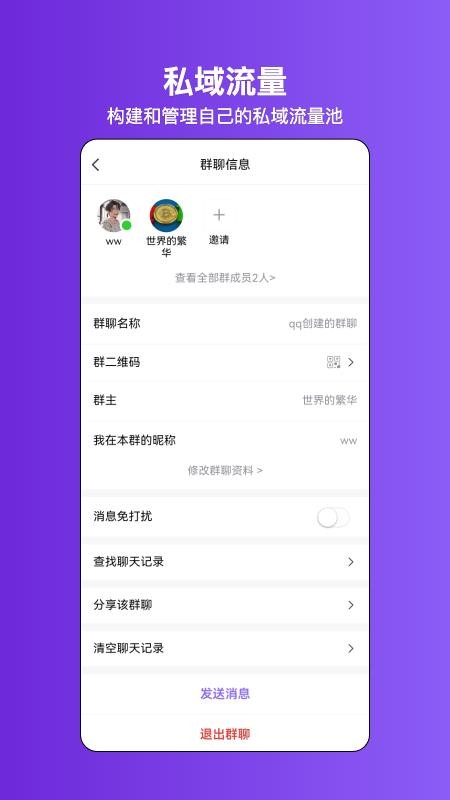 ͨappٷذ׿1.0.30ͼ0
