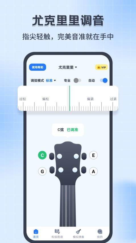 ȿJayֻ1.0.4ͼ0