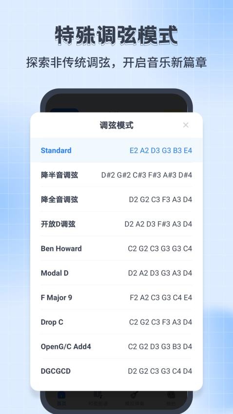 ȿJayֻ1.0.4ͼ1