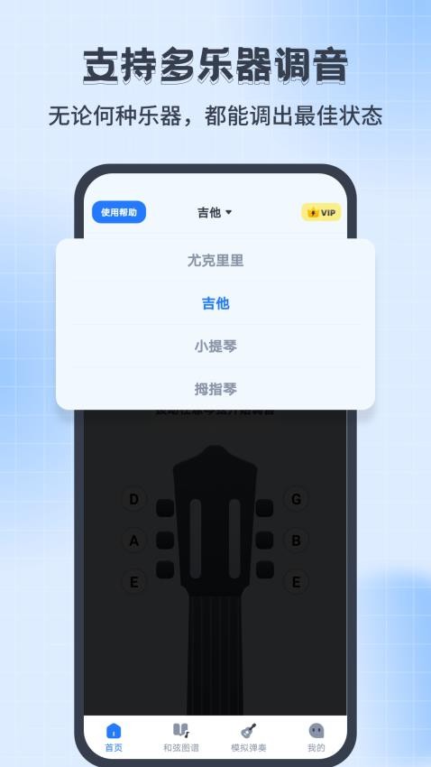ȿJayֻ1.0.4ͼ2