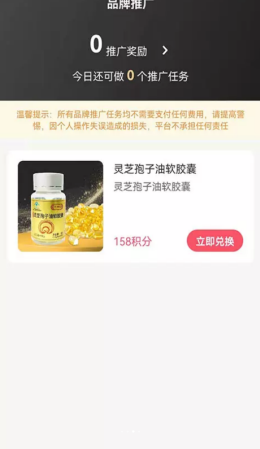 ѡappٷ°1.0.0׿ͼ0