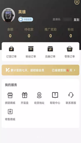 ѡappٷ°1.0.0׿ͼ1