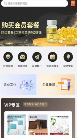 ѡappٷ°1.0.0׿ͼ3