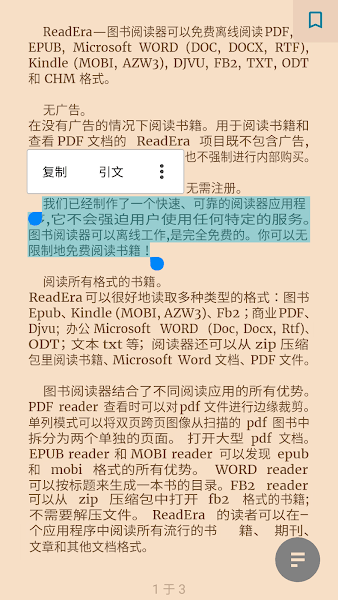 Zhang3Toolٷapp1.2ͼ0
