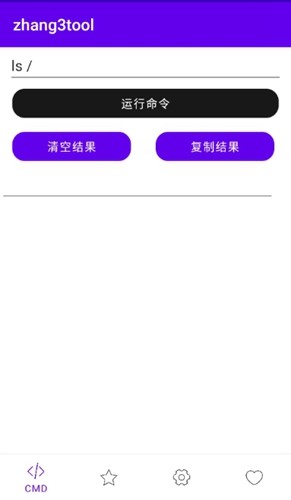 Zhang3Toolٷapp1.2ͼ3