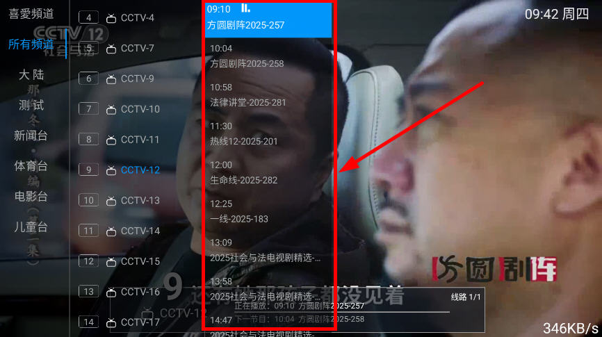 HDٷ°v1.3.5׿ͼ4