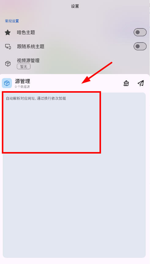 СèӰtv°2025(catmovie)v2.5.9׿ͼ2