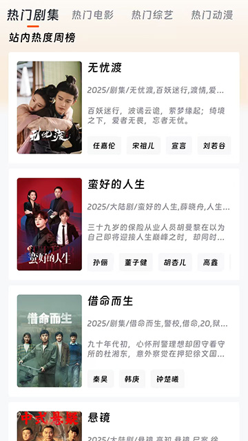 ӳ糡appٷذװ°v2.0.0׿ͼ0