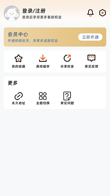 ӳ糡appٷذװ°v2.0.0׿ͼ2