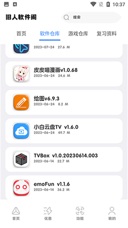 app8.1׿ͼ2
